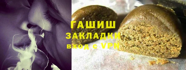MDMA Premium VHQ Зерноград