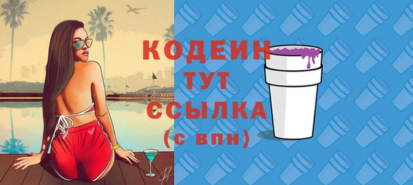 герыч Зеленокумск