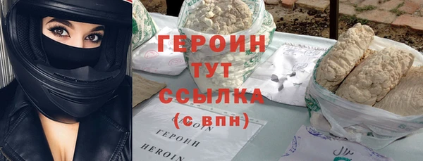 MDMA Premium VHQ Зерноград