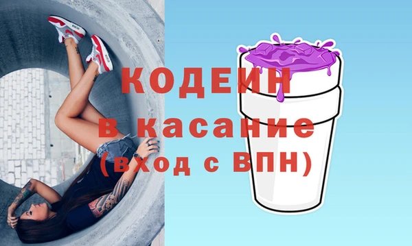 MDMA Premium VHQ Зерноград