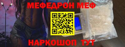 мяу мяу мука Будённовск