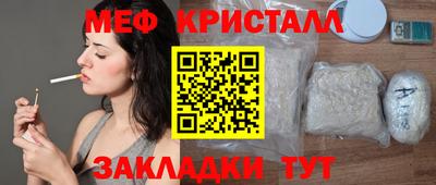 мяу мяу мука Будённовск