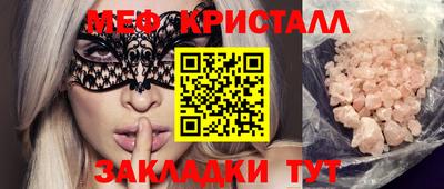 бутик Волжск