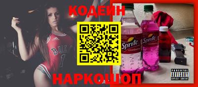 ПСИЛОЦИБИНОВЫЕ ГРИБЫ Волгодонск