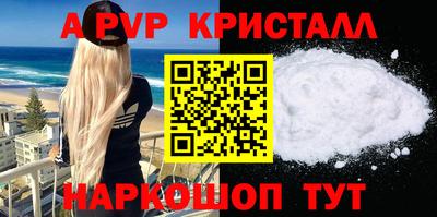 ПСИЛОЦИБИНОВЫЕ ГРИБЫ Волгодонск