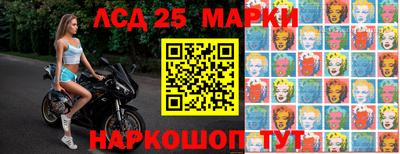 бутик Волжск