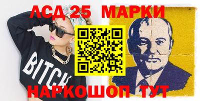 бутик Волжск