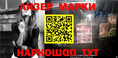 ПСИЛОЦИБИНОВЫЕ ГРИБЫ Волгодонск