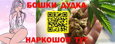 гашиш Бузулук