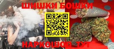 гашиш Бузулук