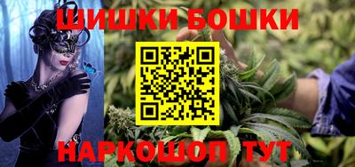 ПСИЛОЦИБИНОВЫЕ ГРИБЫ Волгодонск