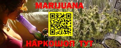 гашиш Бузулук