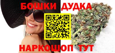 гашиш Бузулук