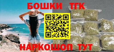 гашиш Бузулук