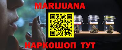 гашиш Бузулук