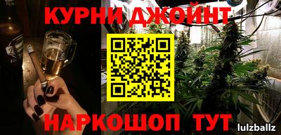 ПСИЛОЦИБИНОВЫЕ ГРИБЫ Волгодонск