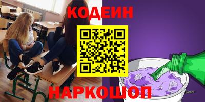 кокаин колумбия Бугуруслан