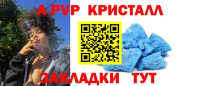 мяу мяу мука Будённовск