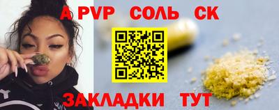 гашиш Бузулук