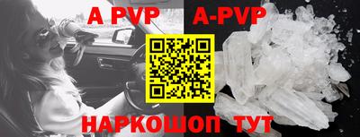 mix Волжский