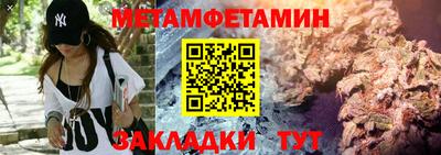 ПСИЛОЦИБИНОВЫЕ ГРИБЫ Волгодонск