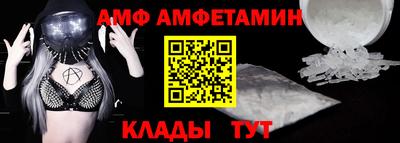 альфа пвп VHQ Заволжье