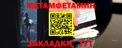 мяу мяу мука Будённовск