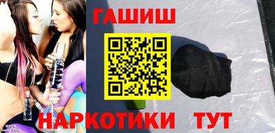 бутик Волжск