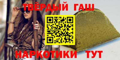 бутик Волжск