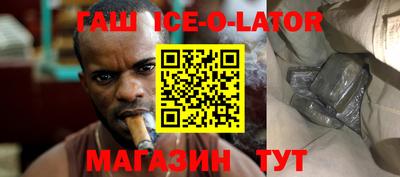 гашиш Бузулук