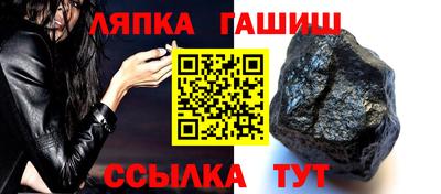 бутик Волжск