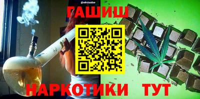 бутик Волжск