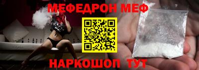 mix Волжский