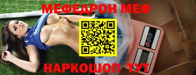 бутик Волжск