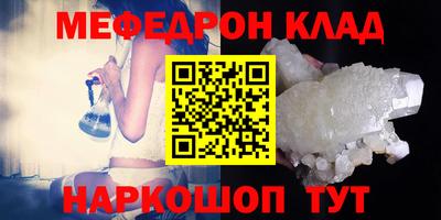 бутик Волжск