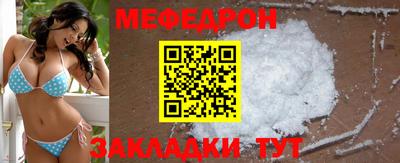 mix Волжский