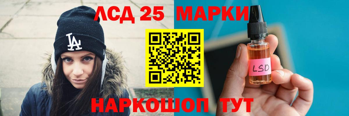 LSD-25 экстази ecstasy  Вход с VPN  Изобильный 