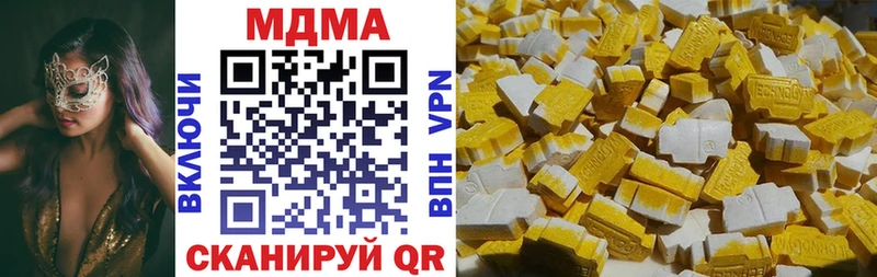 MDMA VHQ Изобильный