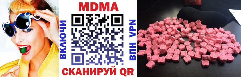 MDMA crystal  Изобильный 