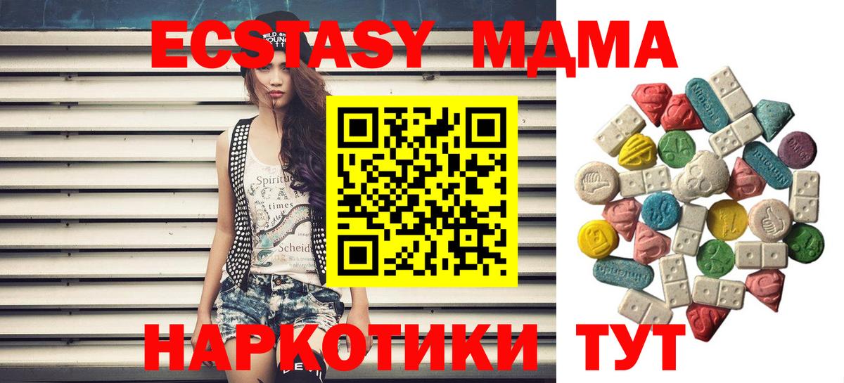 MDMA VHQ Изобильный