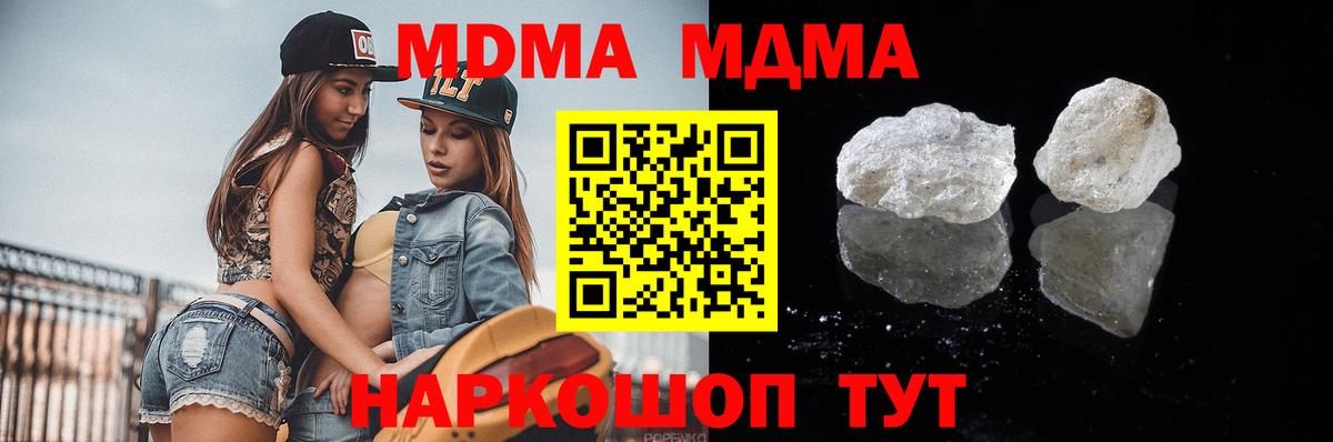 MDMA  MDMA VHQ  Изобильный  МДМА Molly 