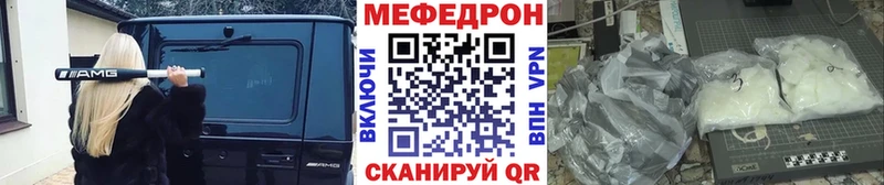 Меф кристаллы  что такое   Изобильный 