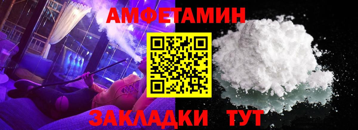 Метамфетамин витя  Изобильный  Метамфетамин витя 