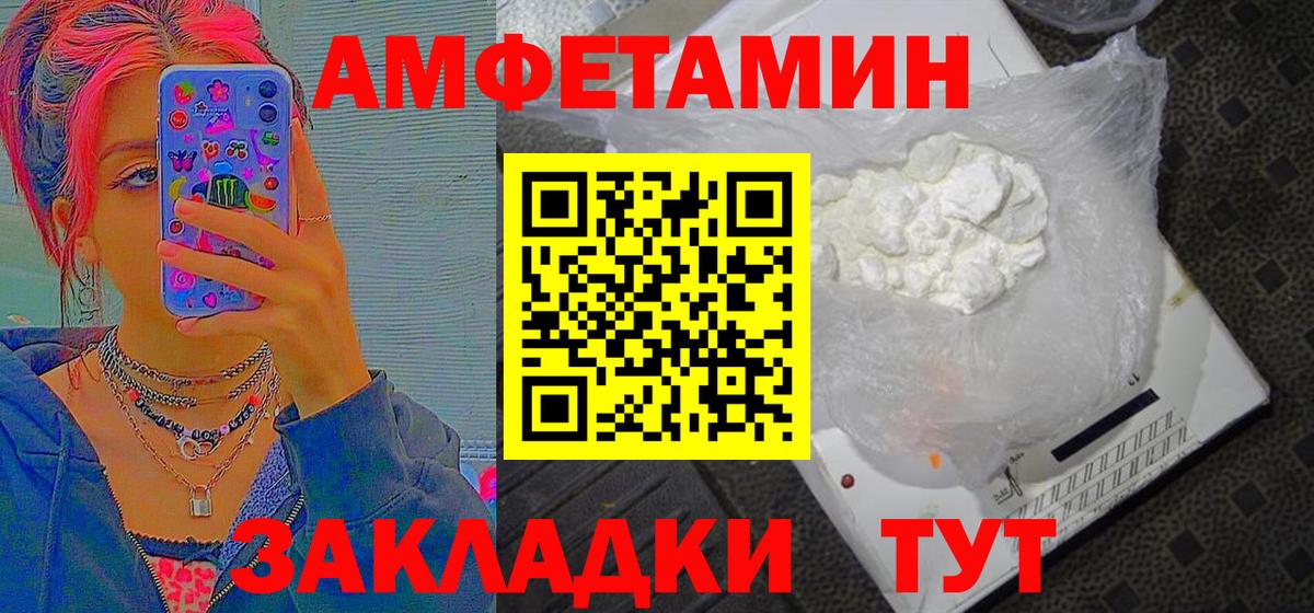 Метамфетамин мет Изобильный
