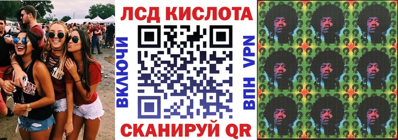 Марки N-bome 1500мкг  Изобильный 