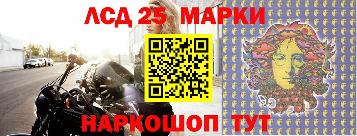 Изобильный  Марки NBOMe 1,5мг  Вход с VPN 