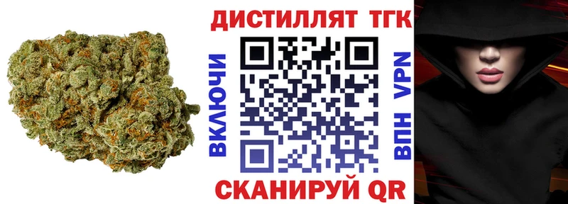 сколько стоит  Изобильный  ТГК вейп 