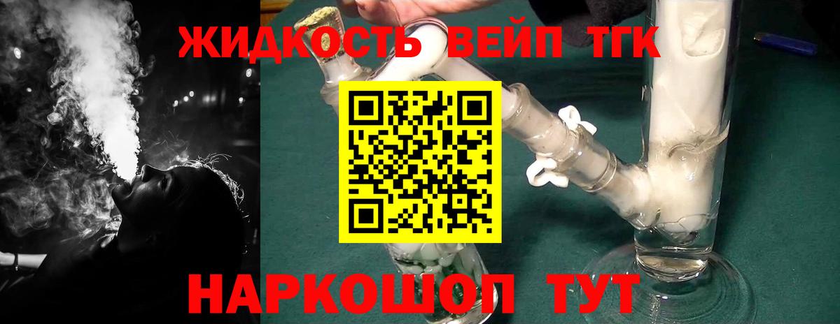 Дистиллят ТГК концентрат Изобильный