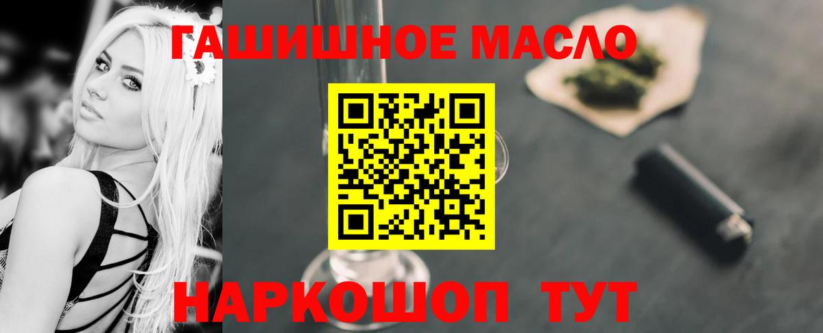 Дистиллят ТГК вейп Изобильный