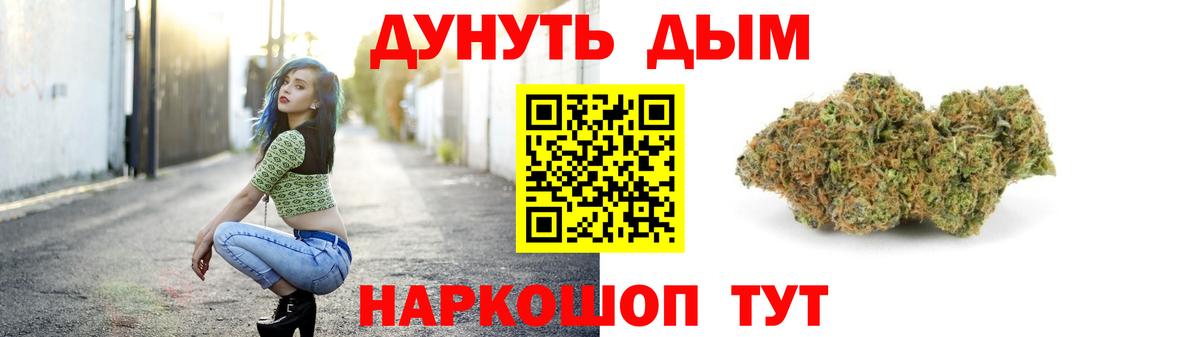 Марихуана Ganja Изобильный